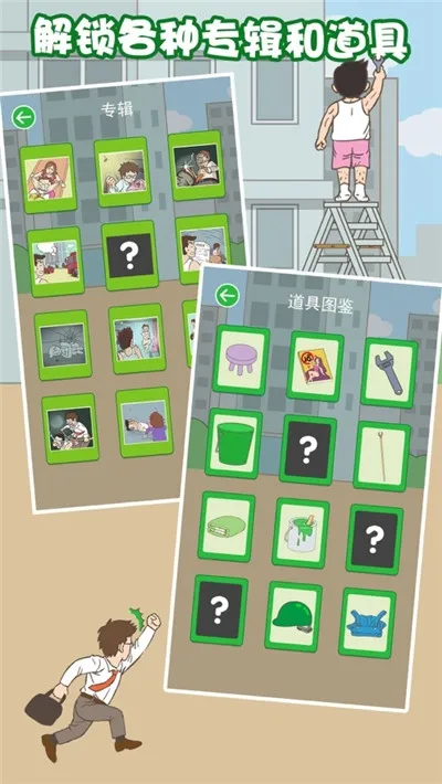 �����һ�����2026�ٷ�����v2.6.0 �ֻ����ͼ