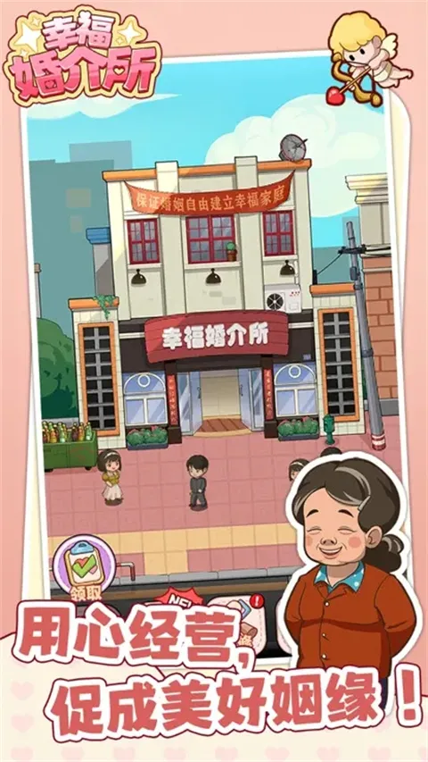 �Ҹ��������׿���ֻ���v1.0.2 ��׿���ͼ