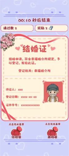 �Ҹ��������׿���ֻ���v1.0.2 ��׿���ͼ