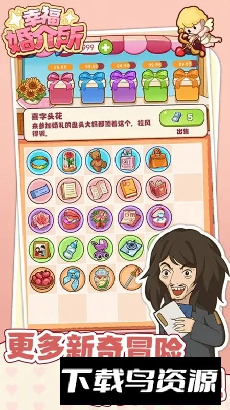 �Ҹ��������׿���ֻ���