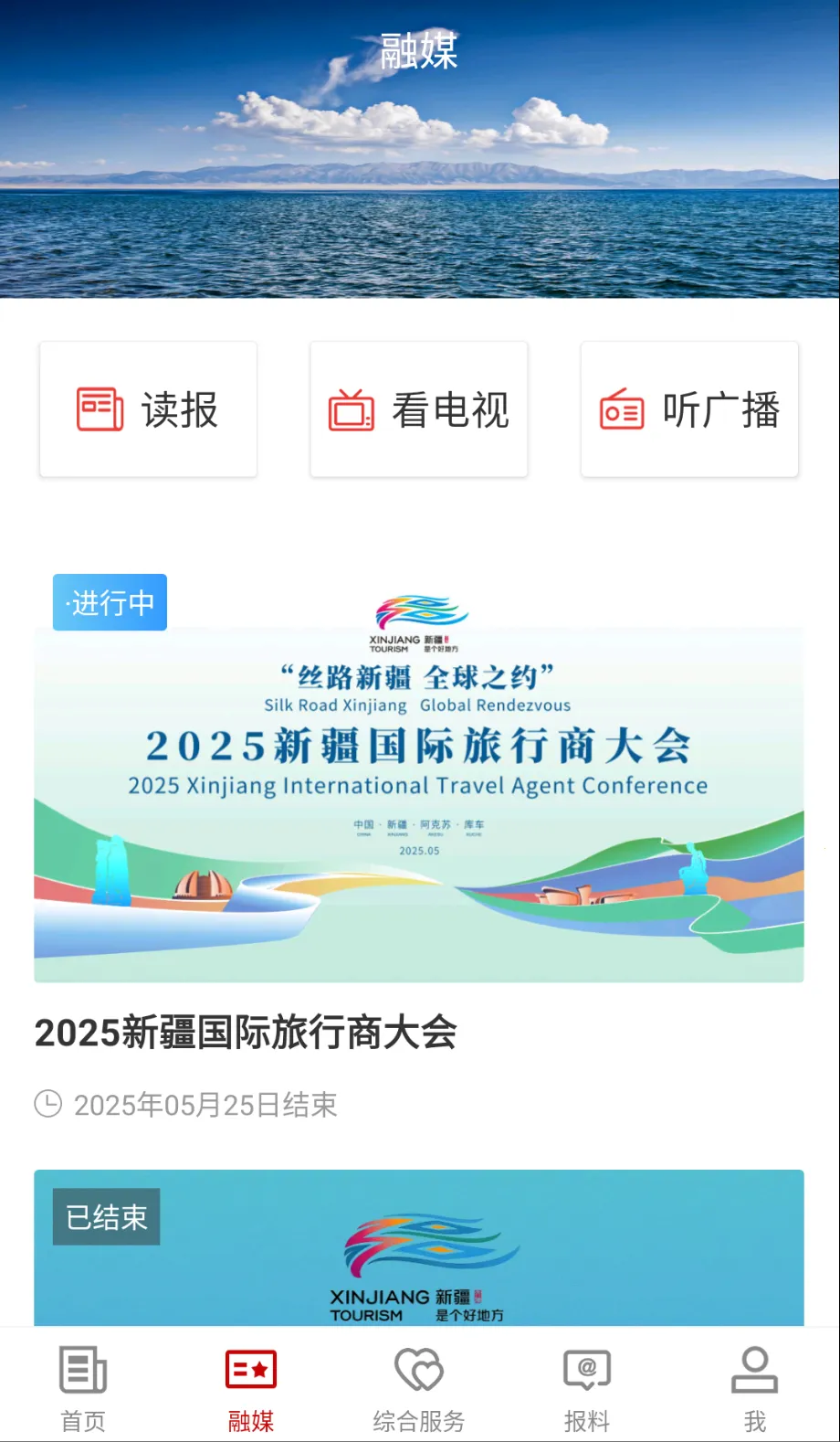 �ݳǺõط�v2.0.3 �ٷ������ͼ