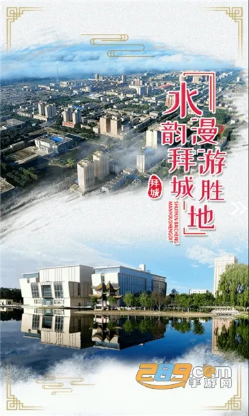 �ݳǺõط�v2.0.3 �ٷ������ͼ