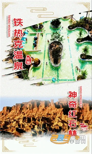 �ݳǺõط�v2.0.3 �ٷ������ͼ