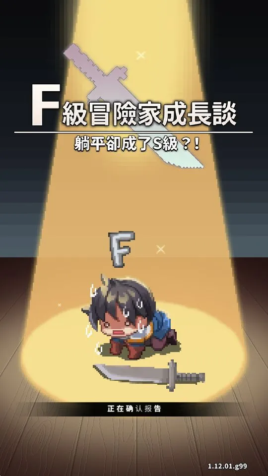 F��ð�ռ�v1.12.01 �ֻ����ͼ