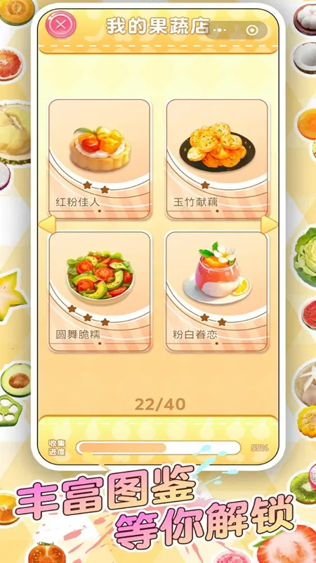 ��ʳ�Զ���2026���ذ�װv1.0.1 �ٷ������ͼ