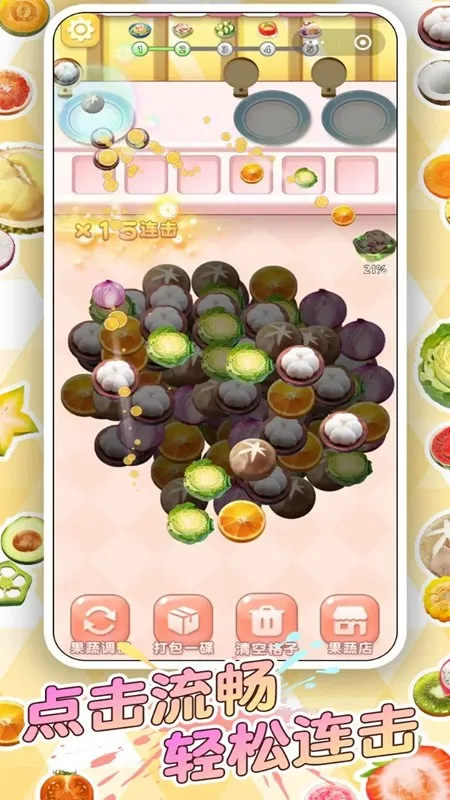 ��ʳ�Զ���2026���ذ�װ