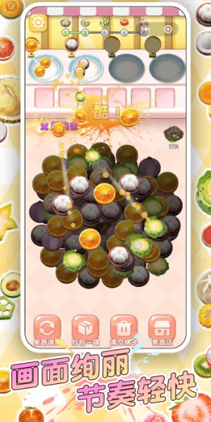 ��ʳ�Զ���2026���ذ�װv1.0.1 �ٷ������ͼ