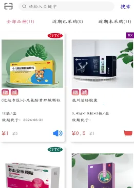 ���꽡����׿���ֻ���