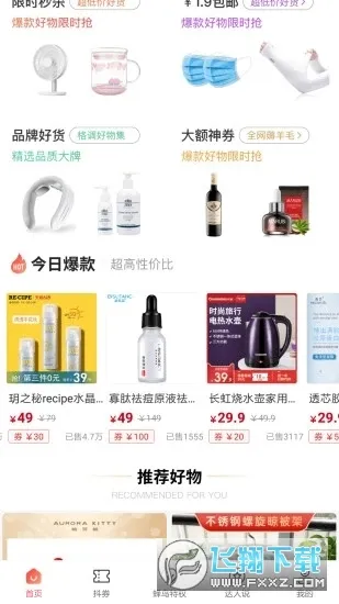 ��������v2.1.0 ��׿���ͼ