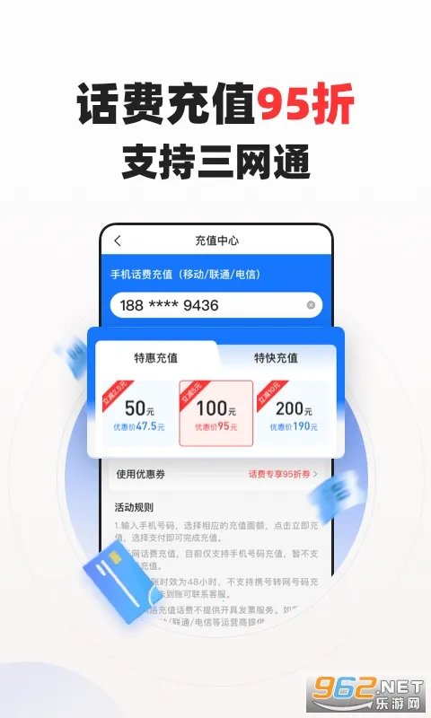 ��������v2.1.0 ��׿���ͼ