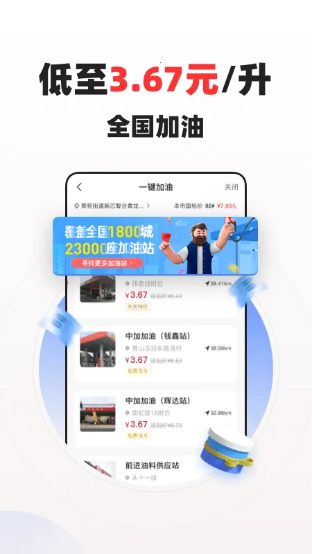 ��������v2.1.0 ��׿���ͼ