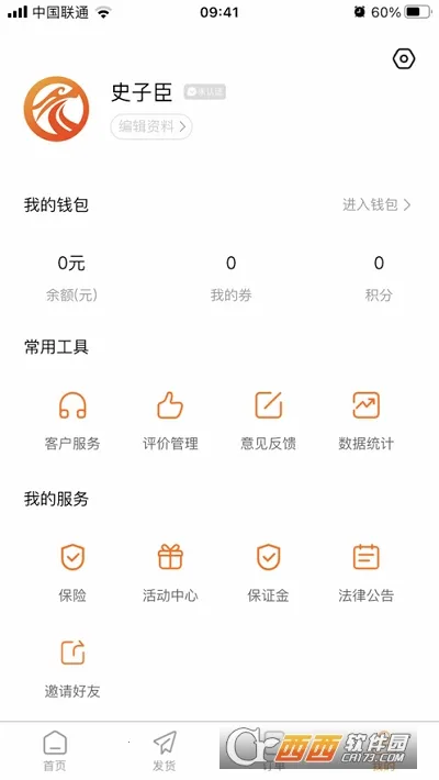 �������·��˶�2026�ٷ�����v3.4.5 �ٷ������ͼ