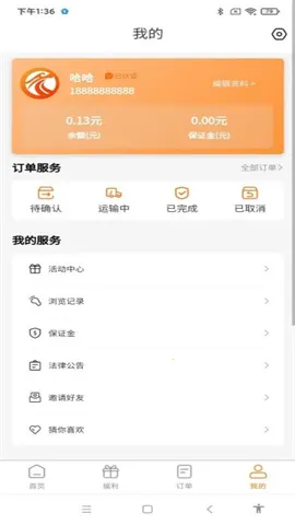 �������·��˶�2026�ٷ�����