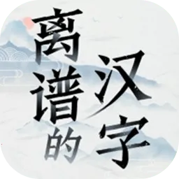 ����ȺӢ��2026���°汾v1.1 �ֻ���