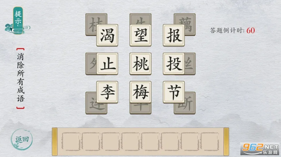 ����ȺӢ��2026���°汾v1.1 �ֻ����ͼ