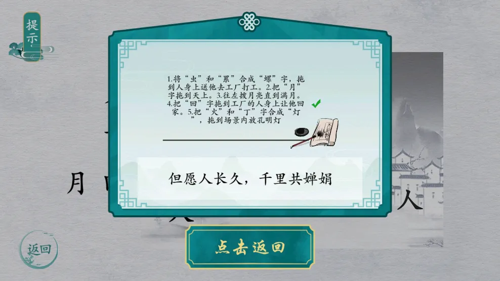 ����ȺӢ��2026���°汾v1.1 �ֻ����ͼ