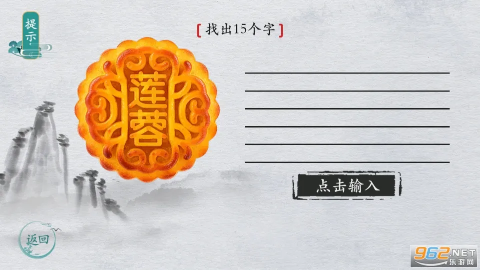 ����ȺӢ��2026���°汾