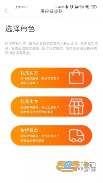 ҩ��ũ����v1.9.1 �ٷ������ͼ