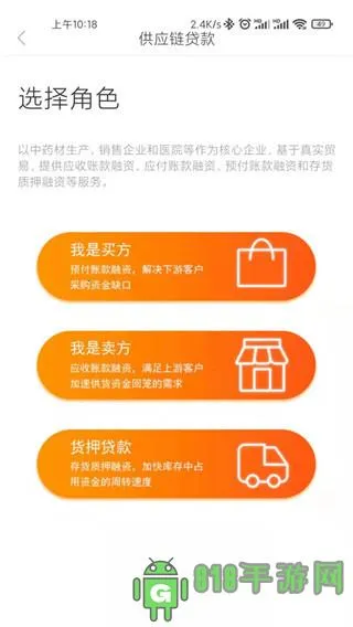 ҩ��ũ����v1.9.1 �ٷ������ͼ