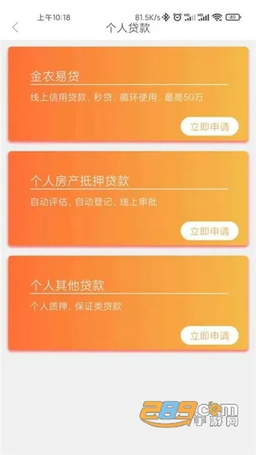 ҩ��ũ����v1.9.1 �ٷ������ͼ