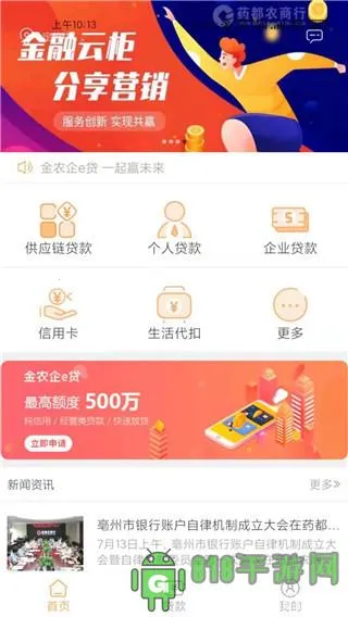 ҩ��ũ����v1.9.1 �ٷ������ͼ