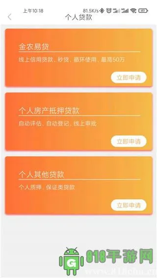 ҩ��ũ����v1.9.1 �ٷ������ͼ