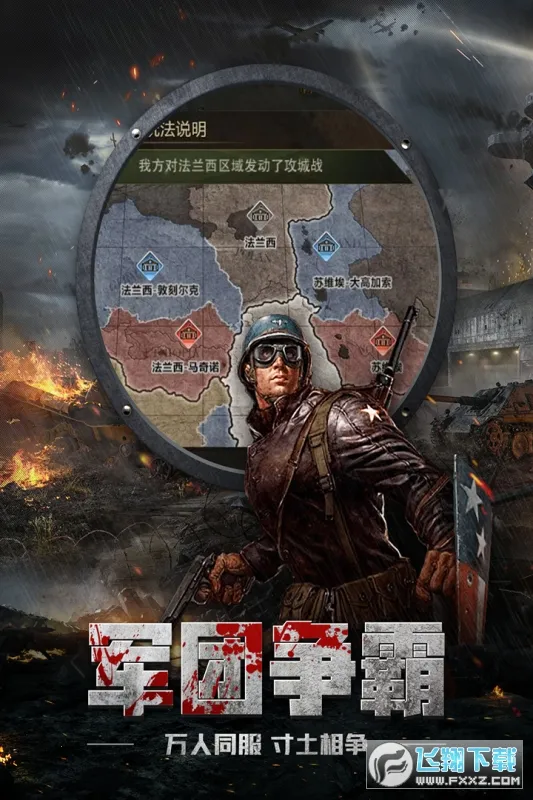 ̹�˾���v16.4.1 ��׿���ͼ