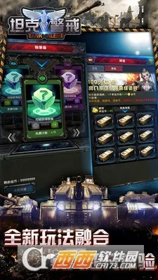 ̹�˾���v16.4.1 ��׿���ͼ