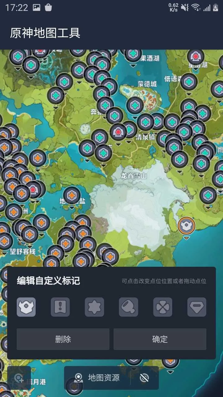 ԭ���ͼ���������ֻ���v1.0 �ֻ����ͼ