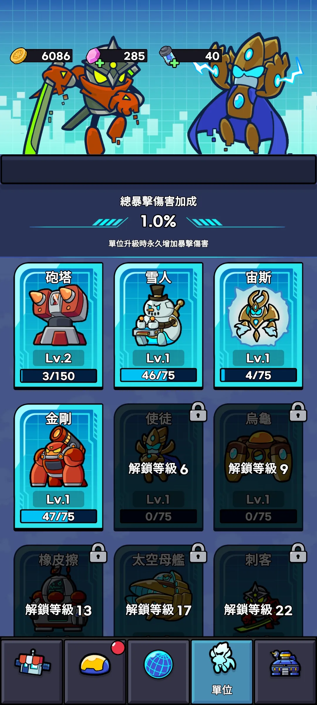 �Ǽʷ���2026���ذ�װv1.11.3 ��׿���ͼ