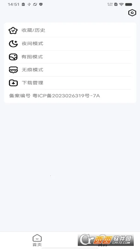 uv�����2026�ٷ����°汾v6.5.6 �ֻ����ͼ