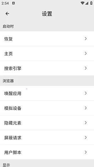 uv�����2026�ٷ����°汾v6.5.6 �ֻ����ͼ