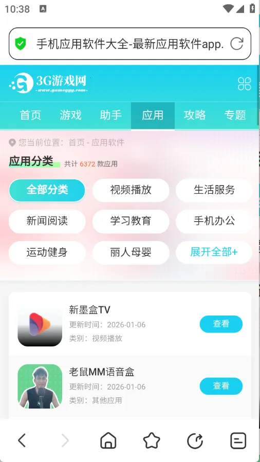 uv�����2026�ٷ����°汾