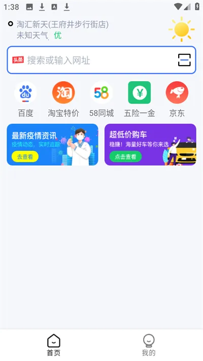 uv�����2026�ٷ����°汾v6.5.6 �ֻ����ͼ