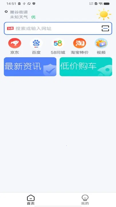 uv�����2026�ٷ����°汾v6.5.6 �ֻ����ͼ