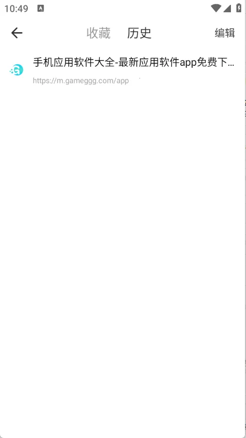 uv�����2026�ٷ����°汾v6.5.6 �ֻ����ͼ