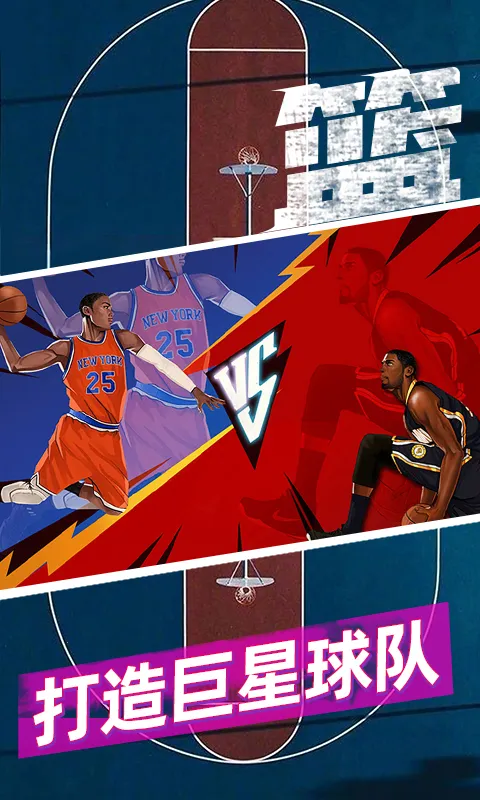 ����5v5�Կ�v0.427.2.0120 ��Ѱ��ͼ