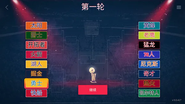 ����5v5�Կ�