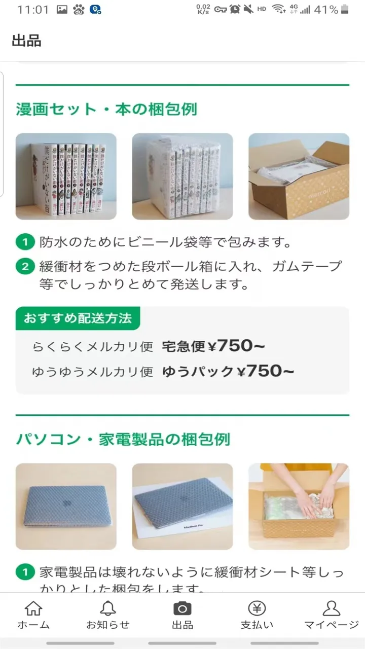 ú¯��׿���ֻ���v8.14.0 �ֻ����ͼ