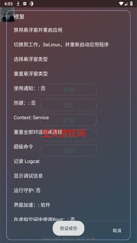 ��ѩ����2026�ٷ�����v3.0 ��׿���ͼ