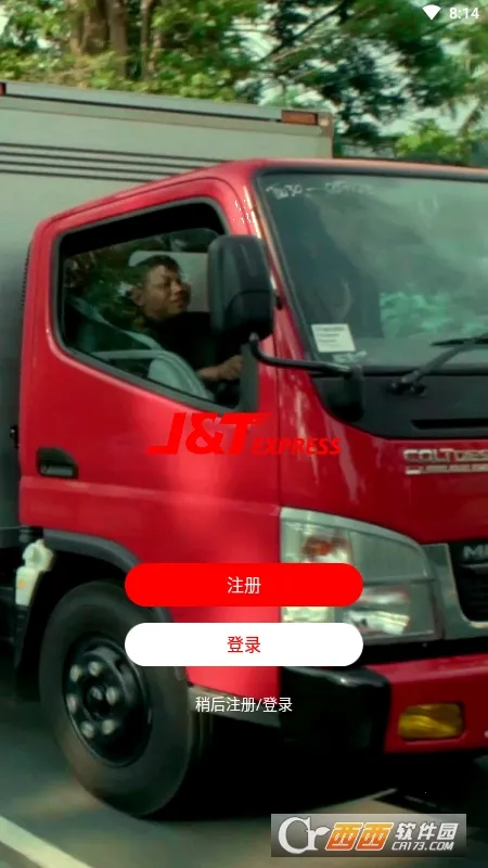 ���ÿ��2026���°汾v1.0.11 �ֻ����ͼ