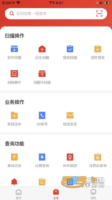 ���ÿ��2026���°汾v1.0.11 �ֻ����ͼ