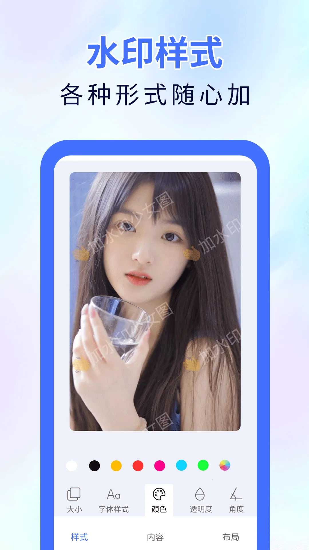 ħ����Ƥ�������ֻ���v1.0.4 ��׿���ͼ