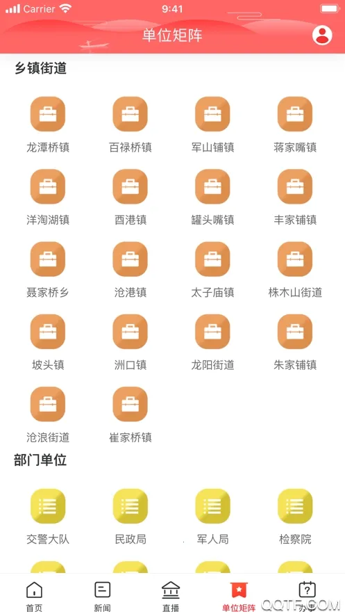 ��㺺��v2.1.1 ��Ѱ��ͼ