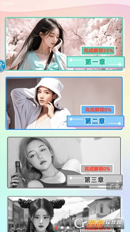 �군�ұ�Ů���Χ��v1.0 ��Ѱ��ͼ