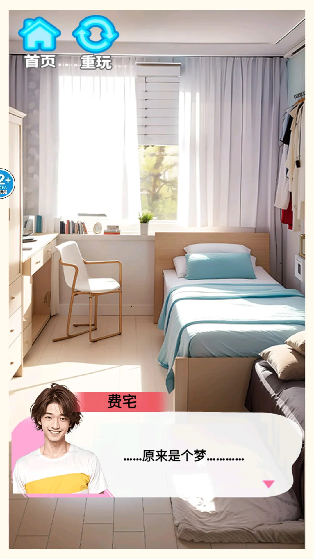 �군�ұ�Ů���Χ��v1.0 ��Ѱ��ͼ