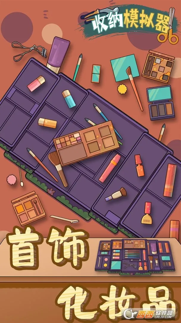 ����ģ����v58.0 �ٷ������ͼ