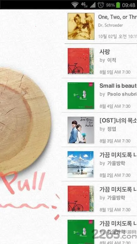 ��������v1.7.4 ��׿���ͼ