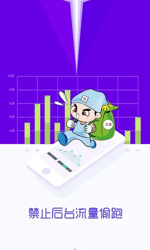 ��������ǽ2026���°汾v0.1.85 ��Ѱ��ͼ