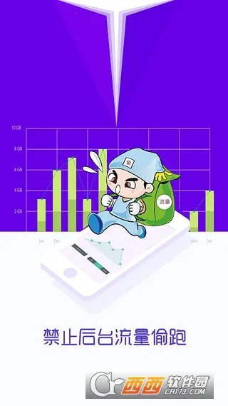 ��������ǽ2026���°汾v0.1.85 ��Ѱ��ͼ